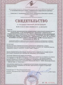 2015.03.25 Владикавказ - Профили поливинилхлоридные системы Rehau для оконных и дверных блоков.